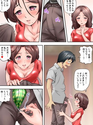 [神楽ひつじ] テントでパンパン -シュラフの中は愛液と精液の匂いがムンムン-_0020