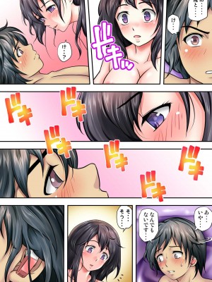[神楽ひつじ] テントでパンパン -シュラフの中は愛液と精液の匂いがムンムン-_0077