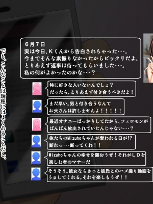 [神楽ひつじ] 幼馴染みが内緒でやっているSNSを見て興奮してしまう俺!!_0221