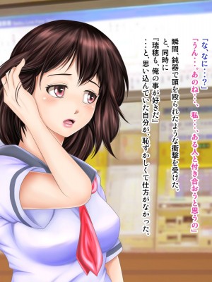 [神楽ひつじ] 幼馴染みが内緒でやっているSNSを見て興奮してしまう俺!!_0222