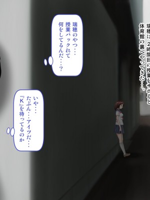 [神楽ひつじ] 幼馴染みが内緒でやっているSNSを見て興奮してしまう俺!!_0225