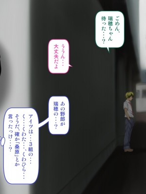 [神楽ひつじ] 幼馴染みが内緒でやっているSNSを見て興奮してしまう俺!!_0226