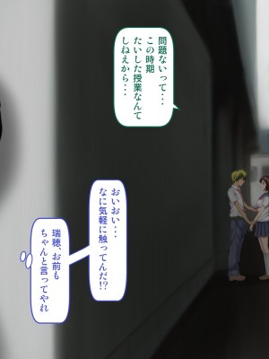 [神楽ひつじ] 幼馴染みが内緒でやっているSNSを見て興奮してしまう俺!!_0227