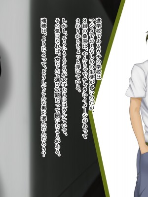[神楽ひつじ] 幼馴染みが内緒でやっているSNSを見て興奮してしまう俺!!_0228