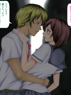 [神楽ひつじ] 幼馴染みが内緒でやっているSNSを見て興奮してしまう俺!!_0230