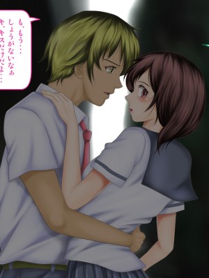 [神楽ひつじ] 幼馴染みが内緒でやっているSNSを見て興奮してしまう俺!!_0233