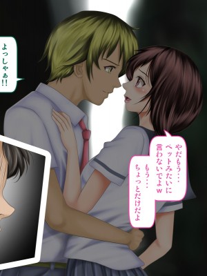 [神楽ひつじ] 幼馴染みが内緒でやっているSNSを見て興奮してしまう俺!!_0237
