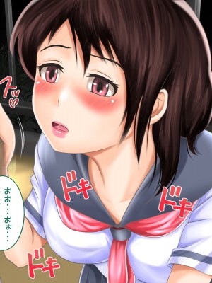[神楽ひつじ] 幼馴染みが内緒でやっているSNSを見て興奮してしまう俺!!_0246