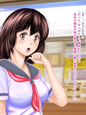 [神楽ひつじ] 幼馴染みが内緒でやっているSNSを見て興奮してしまう俺!!_0301