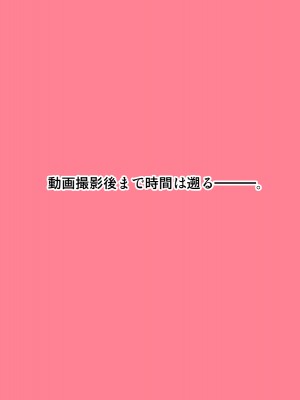 [神楽ひつじ] 幼馴染みが内緒でやっているSNSを見て興奮してしまう俺!!_0332