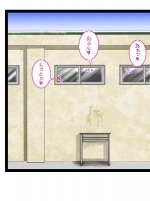 [神楽ひつじ] 幼馴染みが内緒でやっているSNSを見て興奮してしまう俺!!_0470
