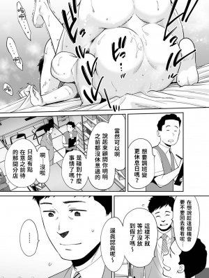 [桂あいり]「夫の部下にイかされちゃう…」抗えず感じてしまう不倫妻 1-14_0343