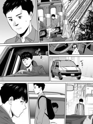 [桂あいり]「夫の部下にイかされちゃう…」抗えず感じてしまう不倫妻 1-14_0349