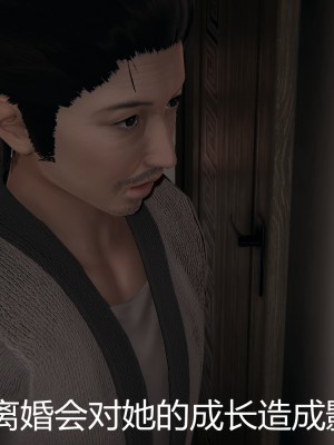 [見人就打] 人情債償還系統 11-21_0044