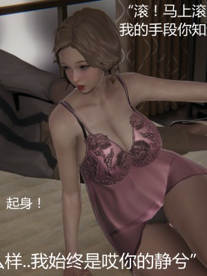 [見人就打] 人情債償還系統 11-21_0092