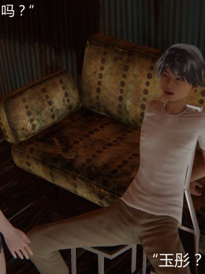 [見人就打] 人情債償還系統 11-21_0200