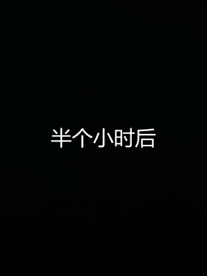 [見人就打] 人情債償還系統 11-21_0226