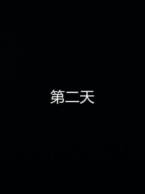 [見人就打] 人情債償還系統 11-21_0300