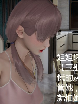 [見人就打] 人情債償還系統 11-21_0354