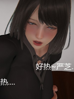 [見人就打] 人情債償還系統 11-21_0370