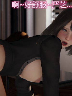 [見人就打] 人情債償還系統 11-21_0380