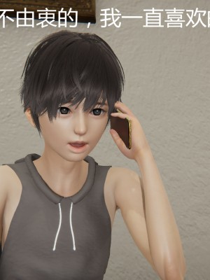 [見人就打] 人情債償還系統 11-21_0393