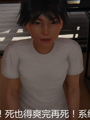 [見人就打] 人情債償還系統 11-21_0423