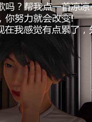 [見人就打] 人情債償還系統 11-21_0486
