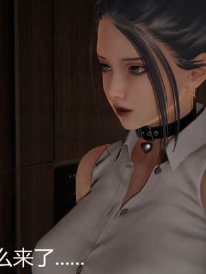 [見人就打] 人情債償還系統 11-21_0537