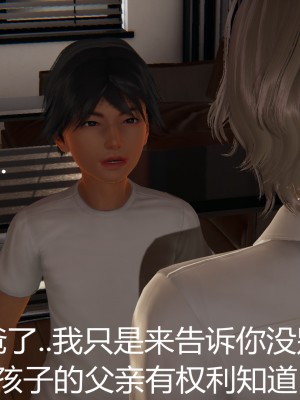 [見人就打] 人情債償還系統 11-21_0547
