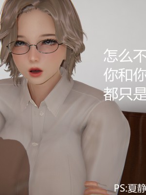 [見人就打] 人情債償還系統 11-21_0562