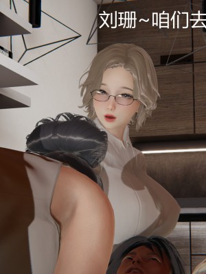 [見人就打] 人情債償還系統 11-21_0567