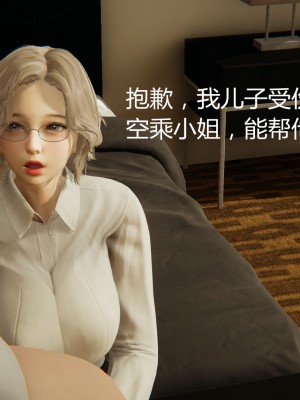 [見人就打] 人情債償還系統 11-21_0569
