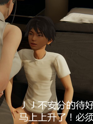 [見人就打] 人情債償還系統 11-21_0573