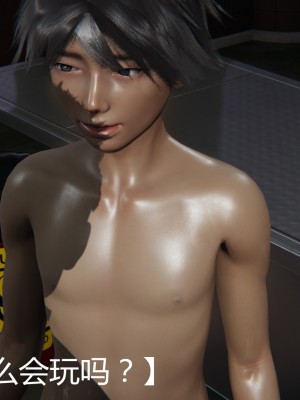[見人就打] 人情債償還系統 11-21_0706
