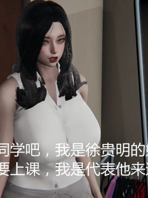 [見人就打] 人情債償還系統 1-10_0011