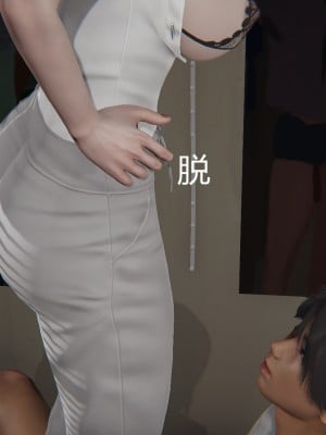 [見人就打] 人情債償還系統 1-10_0040