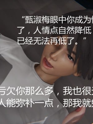 [見人就打] 人情債償還系統 1-10_0094