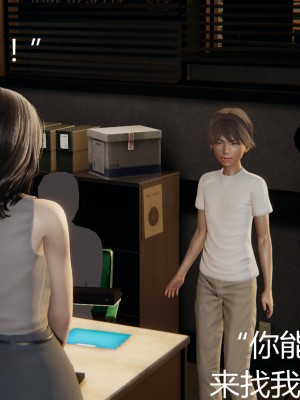 [見人就打] 人情債償還系統 1-10_0145