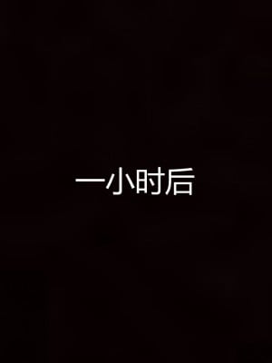 [見人就打] 人情債償還系統 1-10_0158