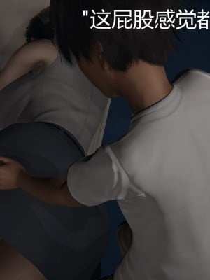 [見人就打] 人情債償還系統 1-10_0163