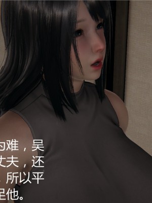 [見人就打] 人情債償還系統 1-10_0222