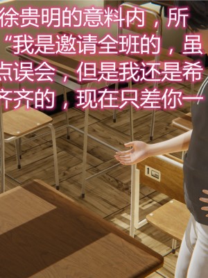 [見人就打] 人情債償還系統 1-10_0230