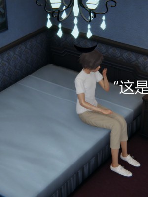 [見人就打] 人情債償還系統 1-10_0246