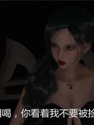 [見人就打] 人情債償還系統 1-10_0260
