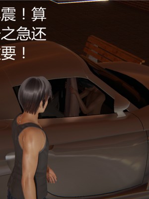 [見人就打] 人情債償還系統 1-10_0310