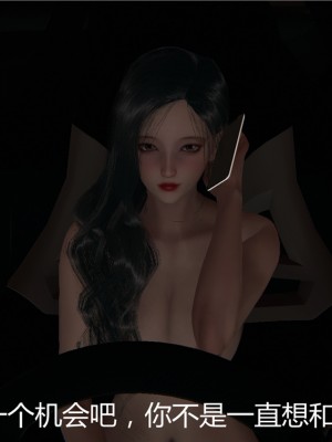 [見人就打] 人情債償還系統 1-10_0320