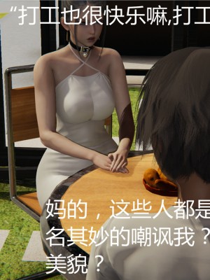 [見人就打] 人情債償還系統 1-10_0355