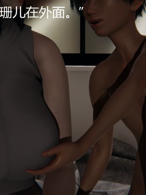 [見人就打] 人情債償還系統 1-10_0494