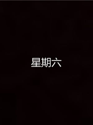 [見人就打] 人情債償還系統 1-10_0617